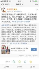 福建大菠萝导航